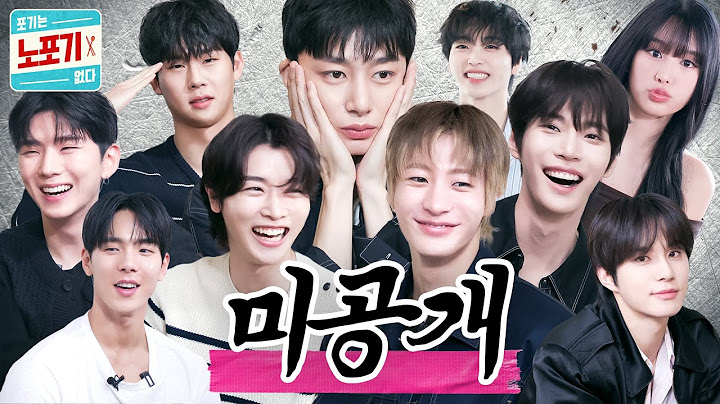 Secret Jangdokdae Part 6 | Unreleased NOPOGY🍪 | #RIIZE #MONSTA X #HYEONGJUN #NATTY #DOYOUNG