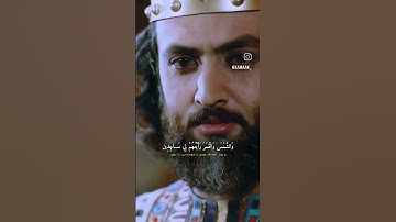ماتيسر من سورة يوسف 🤍 #اكسبلور #قرآن #قران_كريم #قصص_انبياء #قرآن_كريم