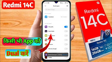 redmi 14c 5g dual app settings, redmi 14c 5g me dual app kaise kare