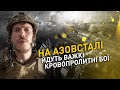 Йдуть важкі кровопролитні бої – Денис Прокопенко про вкрай складну ситуацію на території &quot;Азовсталі&quot;