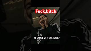 [BTS/RM]재수없는무당꼬봉년도빵상!그걸믿어준놈도빵상!빵상! #bts #btsarmy #방탄소년단 #김남준 #rm #groin #lost