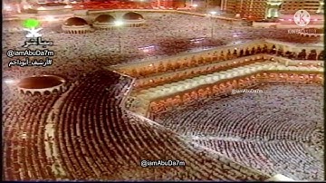تلاوة من صلاة التراويح ليلة ٢٤ رمضان ١٤١٤ من سورتي الفتح والحجرات الشيخ سعود الشريم