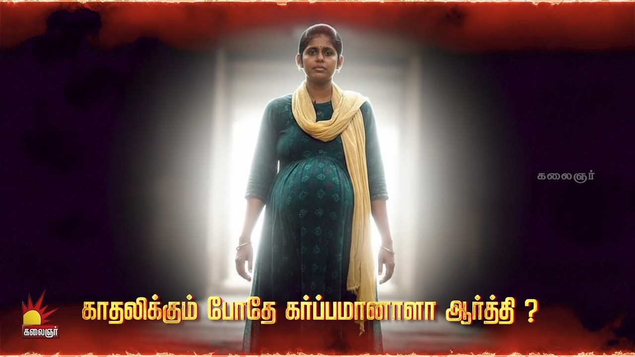 🔥 Unmai Vellum 🙏 | S2 |  EP-24 Promo | Mon to Fri at 8:30 PM | Watch on Kalaignar Tv