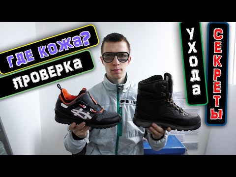 Как Определить Какая Кожа? Как мыть? Секреты и ПРАВДА