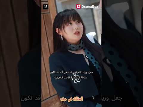 مسلسل اخطات في حبك