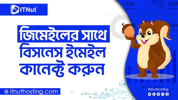 How to Connect Business Email to Gmail - IT Nut