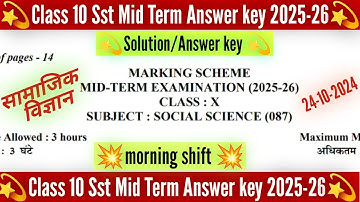 class 10 social science answer key 2025 morning shift /mid term 2025-26 /Sst paper solution class 10