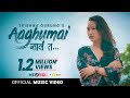 Trishana Gurung - Aagumai Saalai Ta | Lyrics and chords