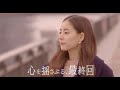 モトカレマニア 最終回! 新木優子 田中みな実 よしこ 山口紗弥加 恋の行方、どうなるのでしょうか...
