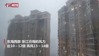 实拍“黑格比”在浙江乐清沿海登陆