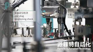 Pen clip assembly machine S88