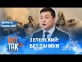 Если Лукашенко вступит в войну – по Беларуси ударят ракетами / Вот так