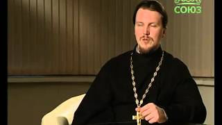 Уроки православия. Школа покаяния. Урок 42. 9 декабря 2014 Уроки православия. Школа покаяния. Урок 42. 9 декабря 2014