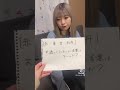 牡丹。。。初耳