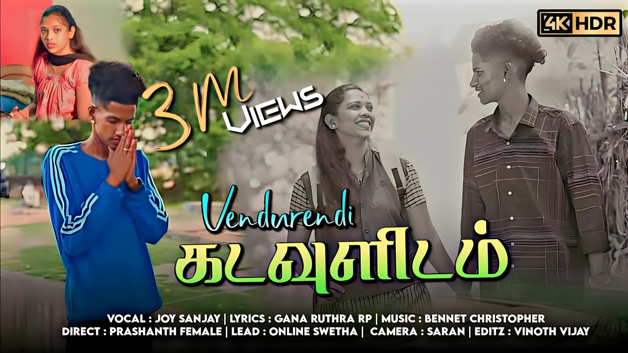 Venduren Di Kadavulidam I Gana Joysanjay New Love Song  2023 I Full Song I  Gana Ruthra