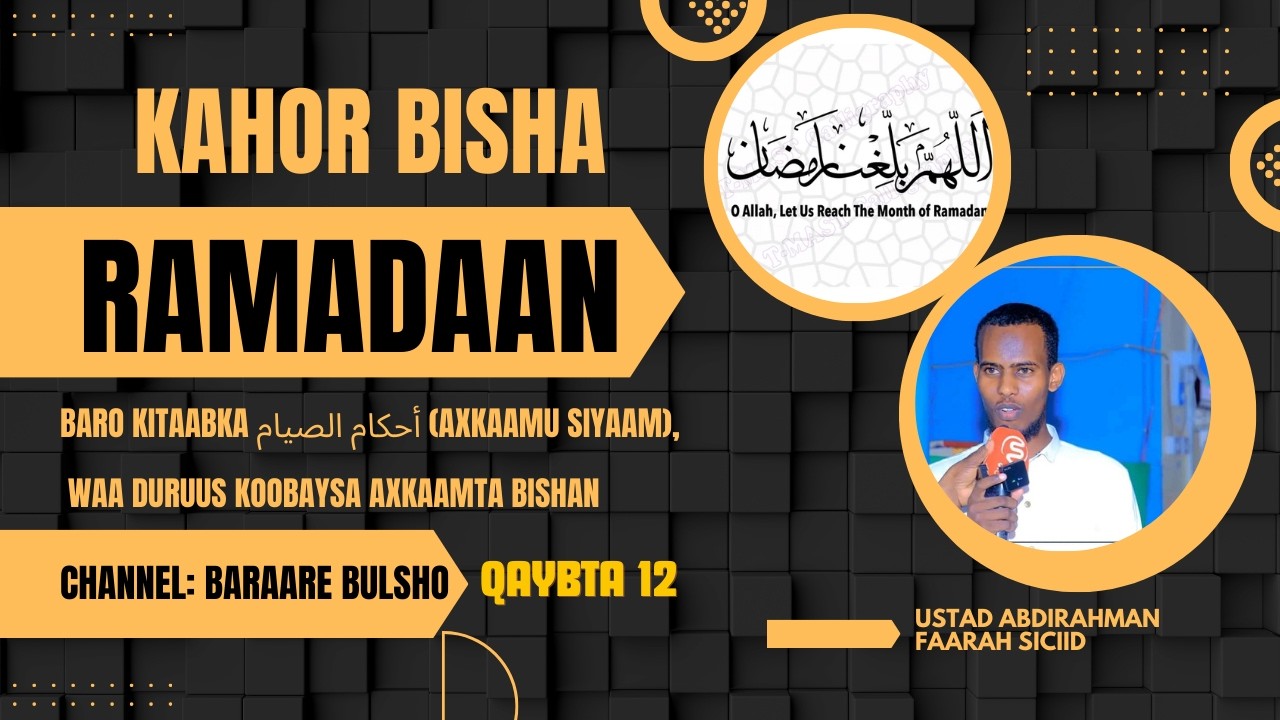 Kitabka Axkaam Siyaam, qaybta 12