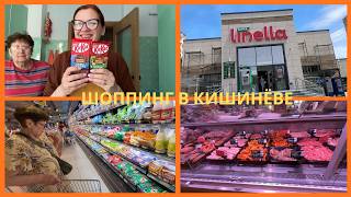 LINELLA / ПРОДУКТОВЫЙ МАГАЗИН В КИШИНЁВЕ
