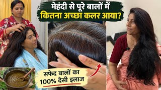 My Full Routine After Henna: From Dry Hair to Soft & Dark Hair screenshot 5