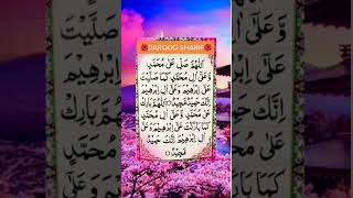 Salawat Allah Huma Saliala Egzon Ibrahimi salawat allah ramdan2026 