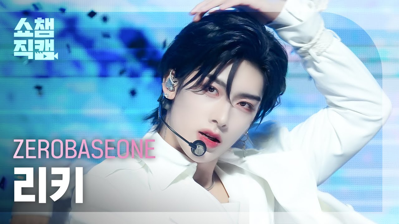 リッキー「SWEAT」公式Fancamのサムネイル