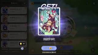 Live Ragnarok M Eternal Love Like And Subscribe - Noin - Noin