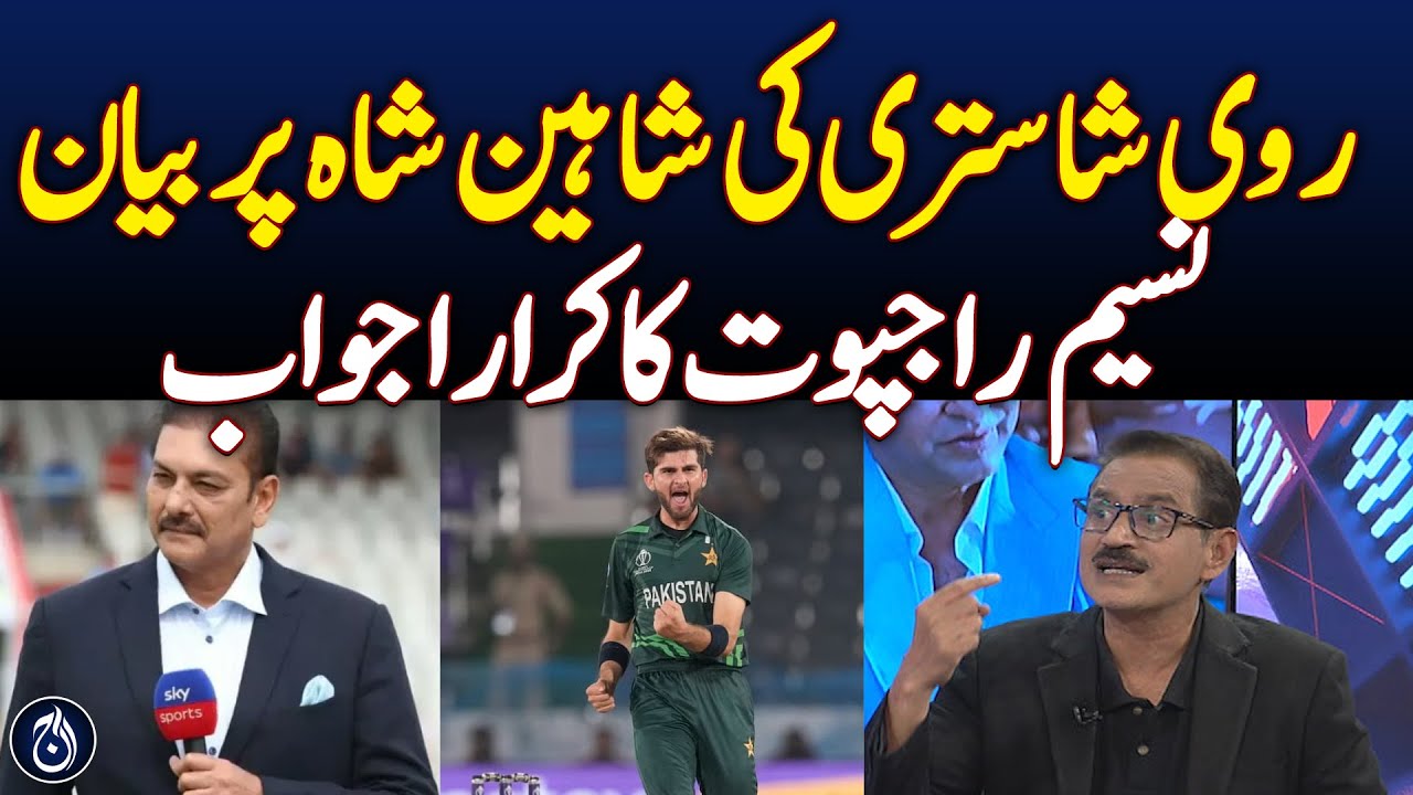 Shaheen Rajput Ravi Shastri’s Statement on Shaheen Shah, Nasim Rajput’s Strong ...