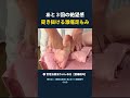 あと３回の絶望感 突き抜ける激痛足もみ #ゴリゴリ #足つぼ #セルフマッサージ #ドッキリ