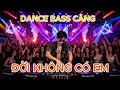 ĐỜI KHÔNG CÓ EM | THIỆN CƯƠNG NGUYÊN | ÂM NHẠC TRONG TRÁI TIM TÔI #THIENCUONGNGUYEN #ĐỜIKHÔNGCÓEM