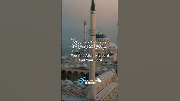 لقد كفر الذين قالو إن الله ثالث ثلاثة #سورة_المائدة بصوت #عبدالرحمن_مسعد