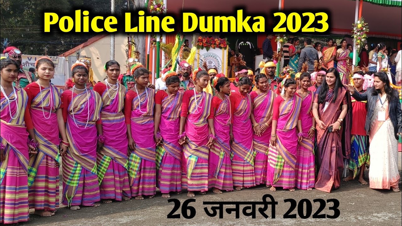 Police Line Dumka Parade Re Dah Bapla Don ll Police Line Dumka Republic