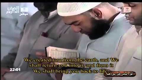صلاة العشاء من سورة طه | الشيخ ماهر المعيقلي