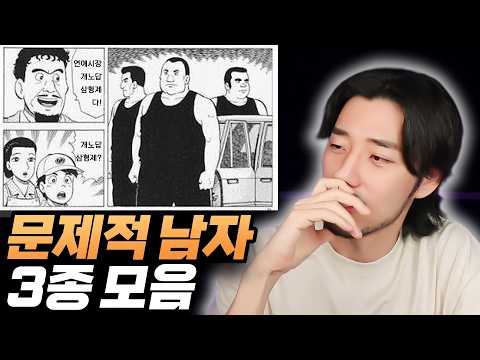 <strong>너를</strong> XX 다음으로 <strong>사랑해</strong> (실제 들은 말)