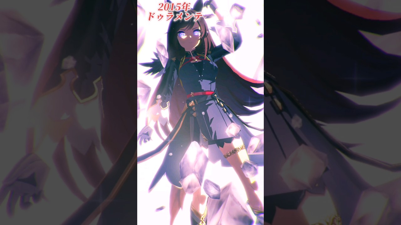 ウマ娘]年代順日本ダービー優勝ウマ娘達×U.M.A. NEW WORLD
