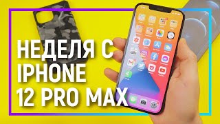 Неделя С Iphone 12 Pro Max