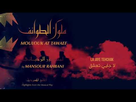         غسان صليبا لا جايي تعشق