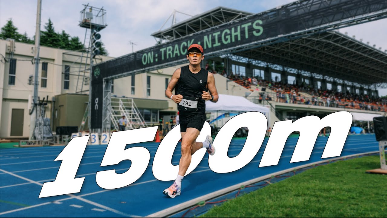 도쿄에서 1500m 경기 뛰고 왔습니다. Feat. ON TRACK NIGHTS (EP2. RACE)