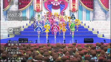 Pretty Cure All Stars New Stage Ending Hd