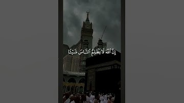افانت تهدي العمي ولو كانو لايبصرون/القارئ عبد الرحمن المسعد#القرآن