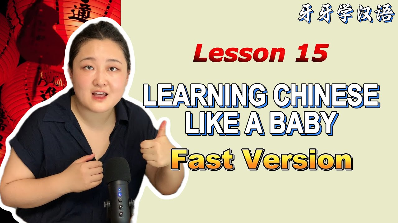Lesson 15. Talking about places and locations in Chinese. Free, easy and fast Mandarin course 