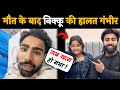 Nikku vlogz hospitalized after his sister riya unexpected death  nikku vlogz sister riya death