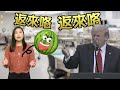 【on.cc東網】東網評論：實驗室洩毒闢謠　老美欠中國道歉