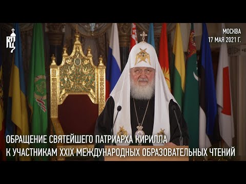 Video: Patriarh Kirill poziva k prepovedi splava