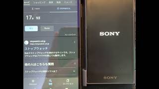 SONY A300シリーズ NW-A306 起動時間