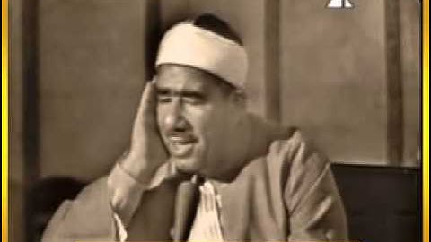 الشيخ عبد  العظيم زاهر ماتيسر من سورة الأحزاب عام 1964