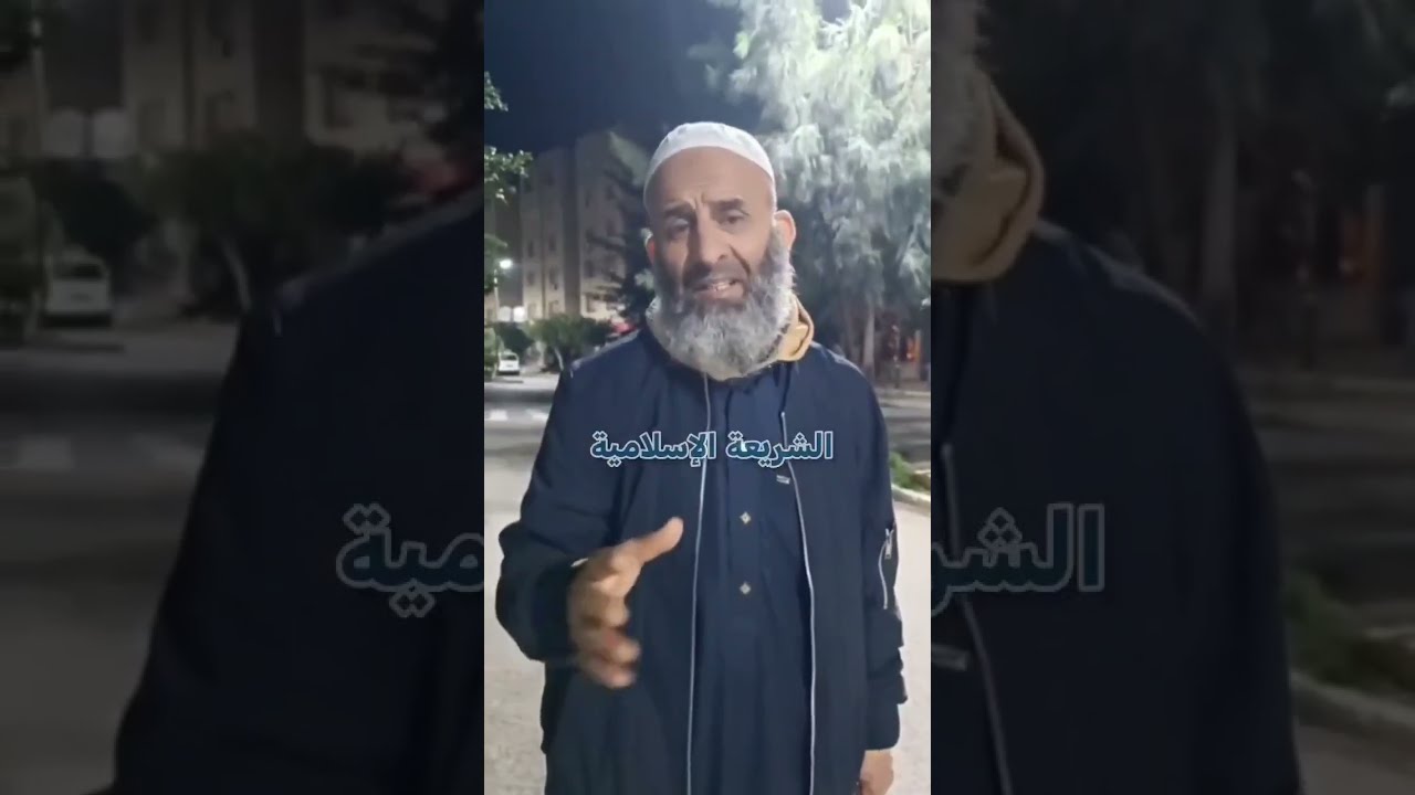 أين نواب البرلمان؟ أين حق شبابنا؟ 🇩🇿 | الشيخ فارس عزيز #الجزائر 