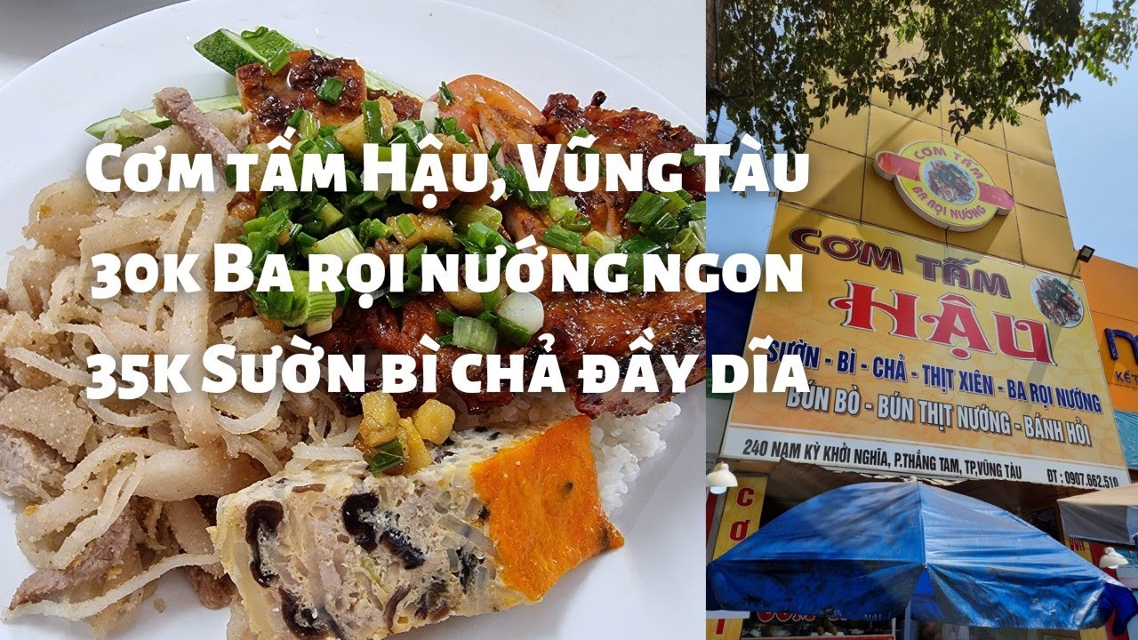 Du lịch Vũng Tàu - Cơm tấm Hậu: Ba rọi nướng ngon 30k - Sườn bì chả che lấp  cả cơm 35k - YouTube