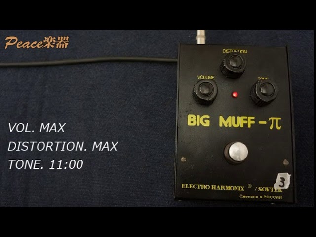 Electro Harmonix Russian Big Muff Army Black