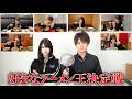 ラーメン大好きカップルYouTuberがガチで好きなお店部門別ランキング発表します！！！【偏食】