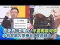中配亞亞回中國