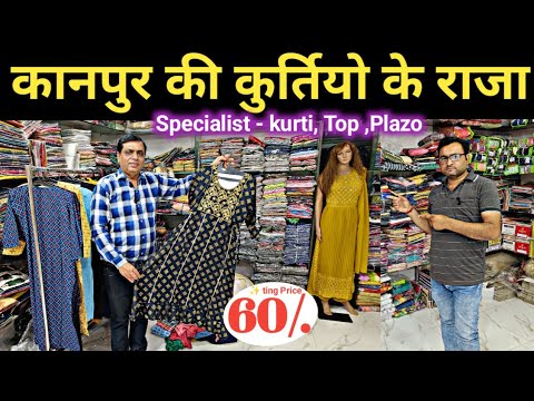Anarkali Kurtis In Kanpur, Uttar Pradesh At Best Price | Anarkali Kurtis  Manufacturers, Suppliers In Cawnpore